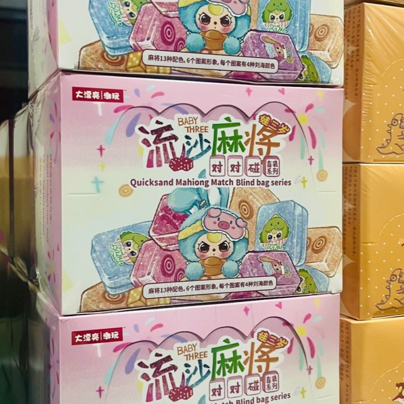 Baby Products Gift Set - Mainan Mahjong Otentik Baby Three Quicksand