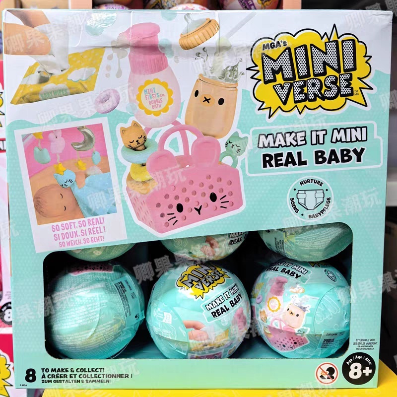 Baby Products Gift Set - Miniverse Original Baru Make It Mini
