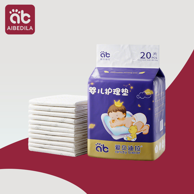 Diaper Changing Mat - AIBEDILA bantalan perawatan bayi popok sekali