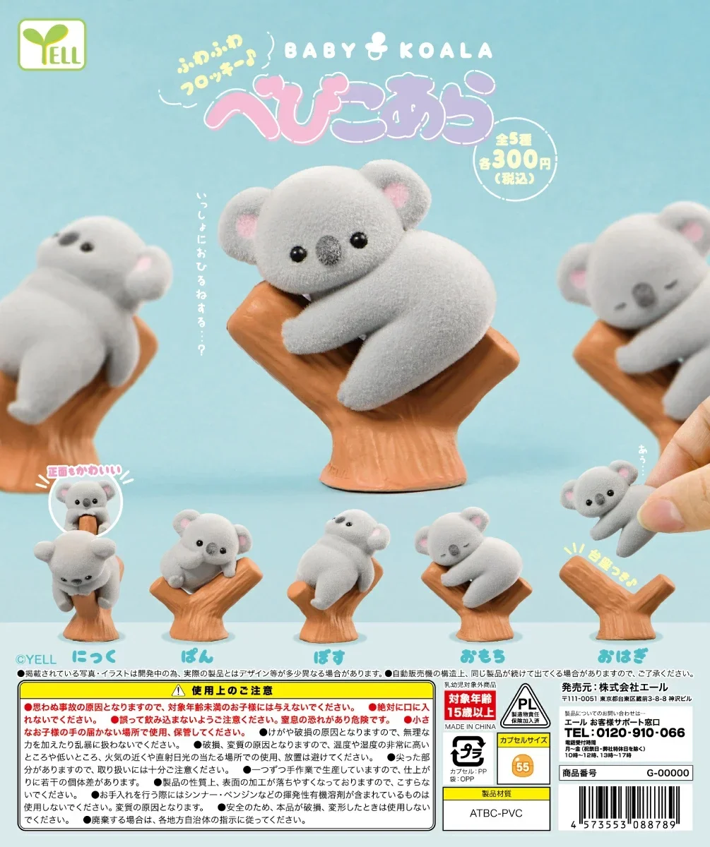 Mainan Kapsul Berteriak Lucu K - Baby Products Japan ulasan dan harga