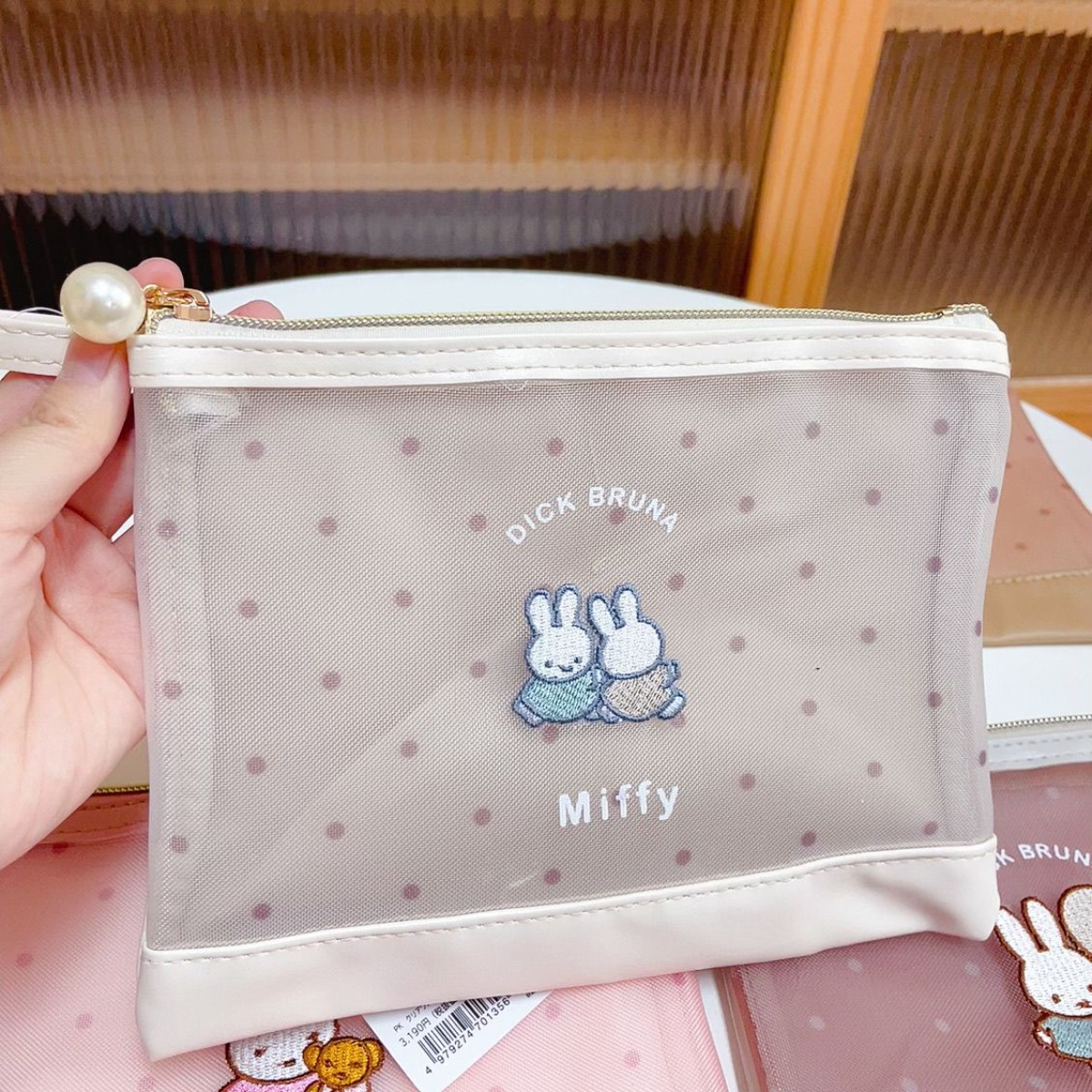 Tas Rias Kelinci Kawai Miffy T - Baby Products Keeping Bag ulasan dan harga