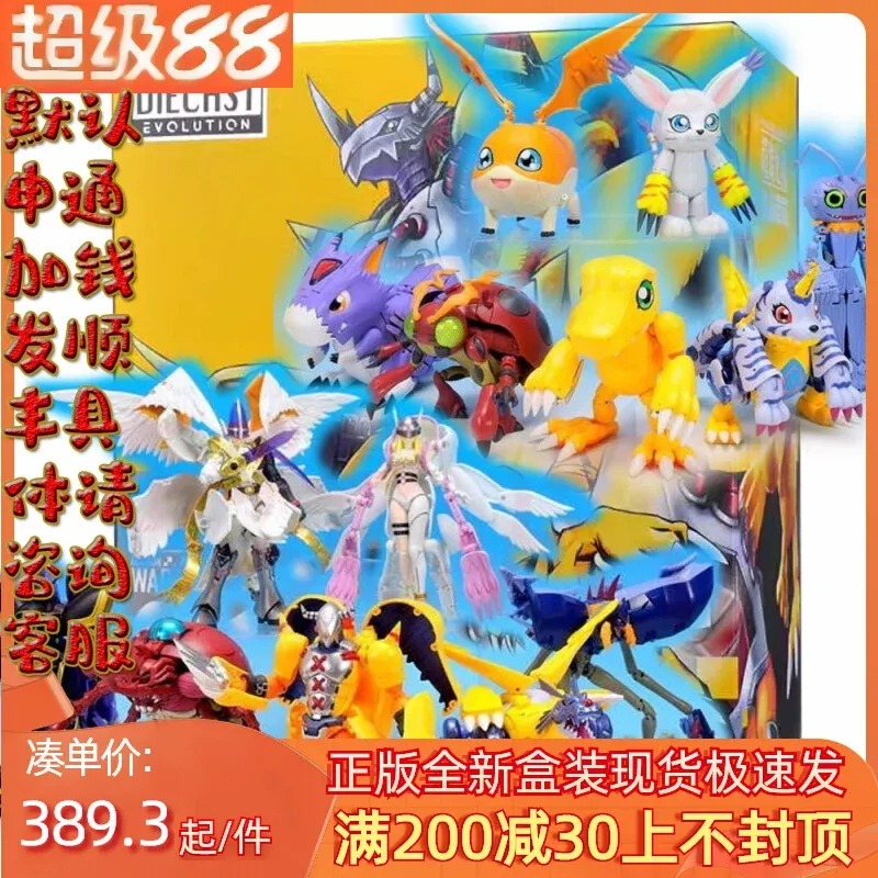 Penawaran Spesial Spot, Bandai - Baby Products Offer ulasan dan harga