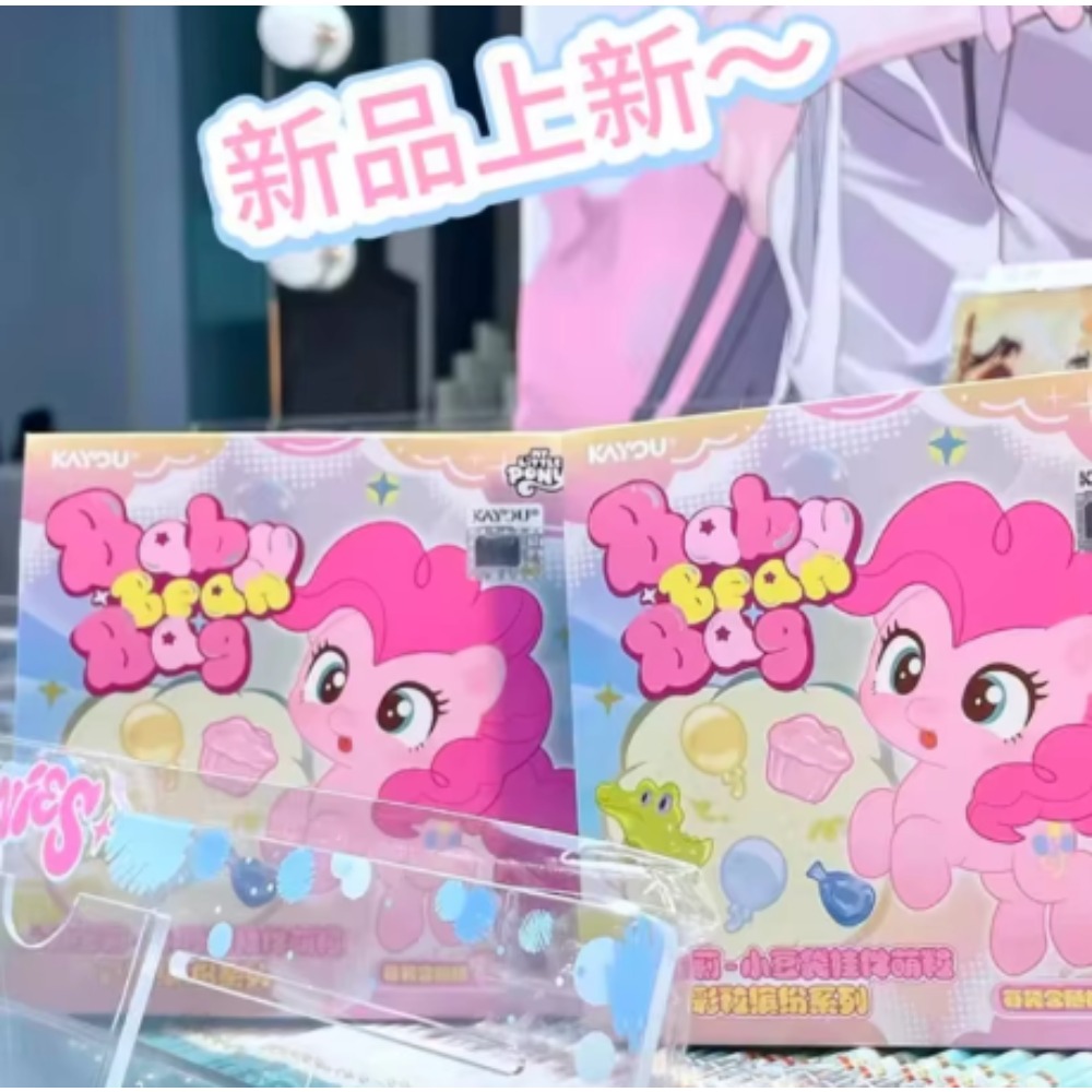 KAYOU My Little Pony Baby Bean - Baby Products Keeping Bag ulasan dan harga