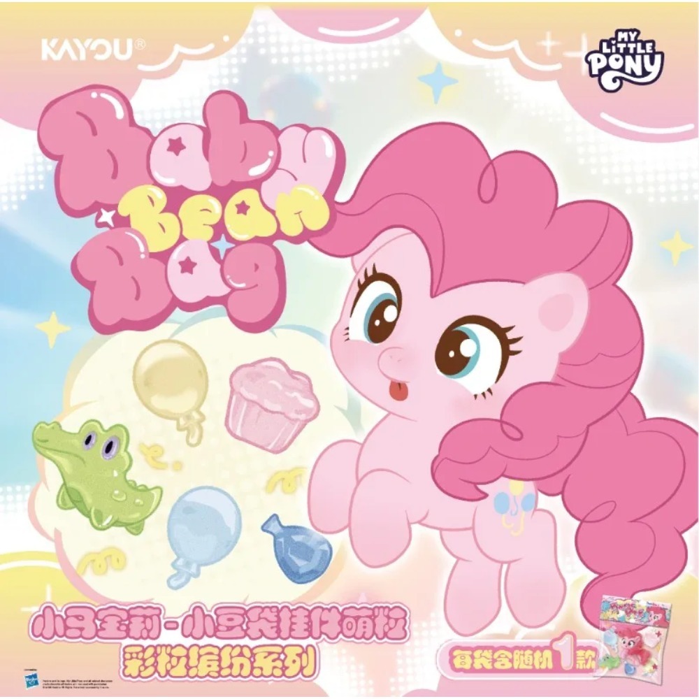 KAYOU My Little Pony Baby Bean - Baby Products Keeping Bag ulasan dan harga