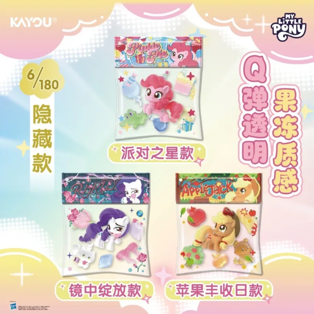 KAYOU My Little Pony Baby Bean - Baby Products Keeping Bag ulasan dan harga