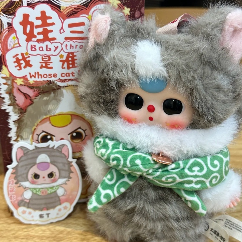 Boneka Kucing Baby Three Plush - Baby Products In ulasan dan harga