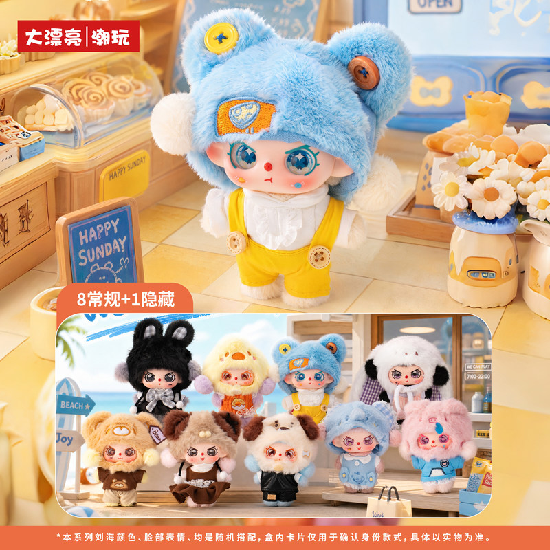 Koleksi Boneka Anime Kawaii Se - Baby Products Gift Set ulasan dan harga
